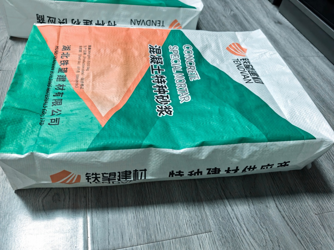 江口抗裂密实剂