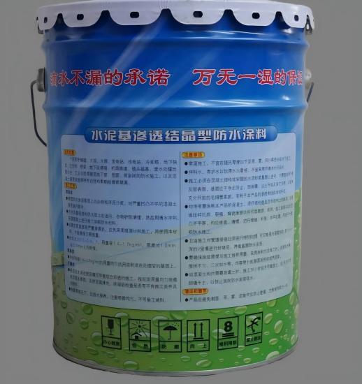 江口水泥基渗透结晶防水涂料